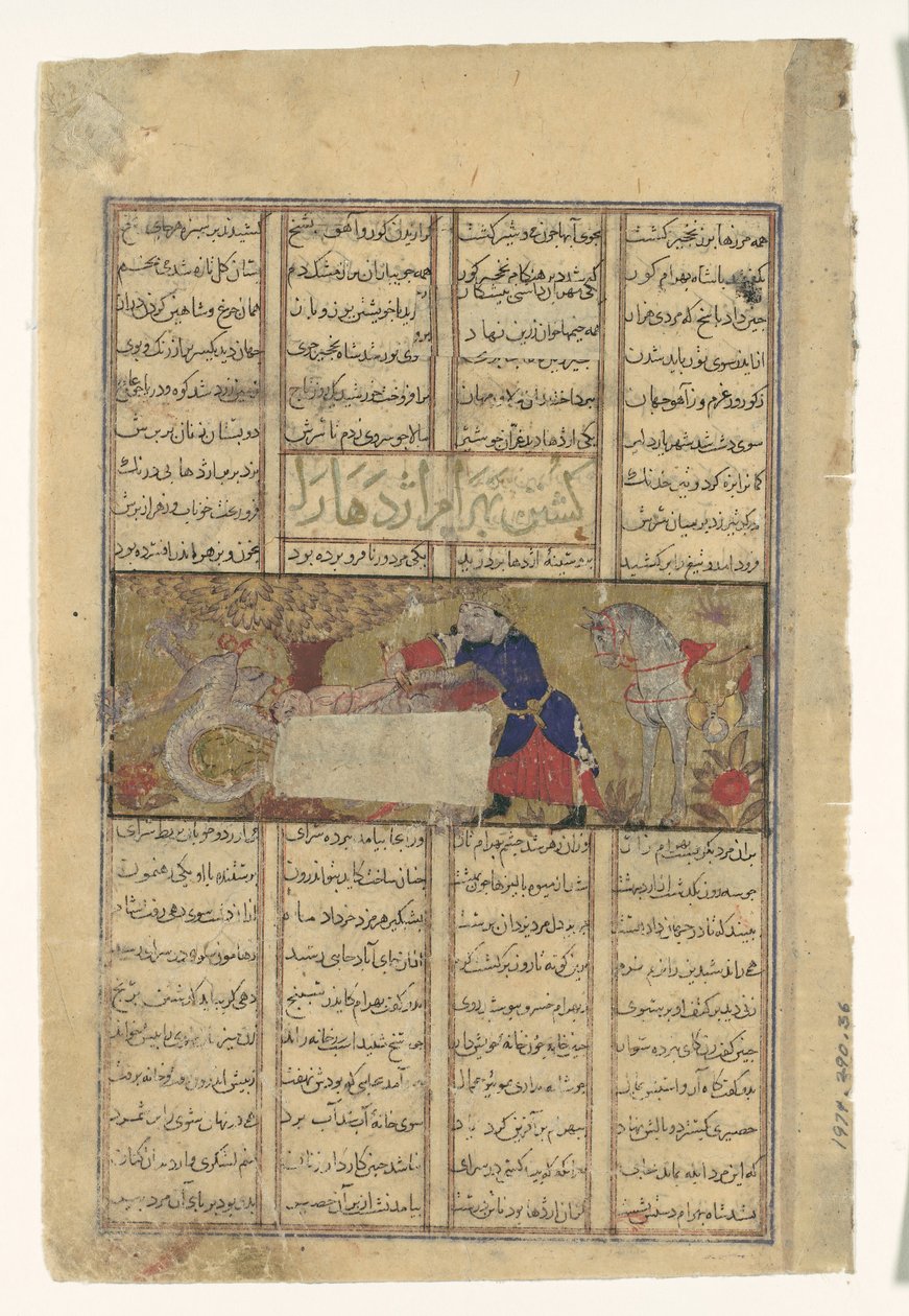 Bahram Gur tötet einen Drachen, Folio aus einem Shahnama Buch der Könige von Unbekannt