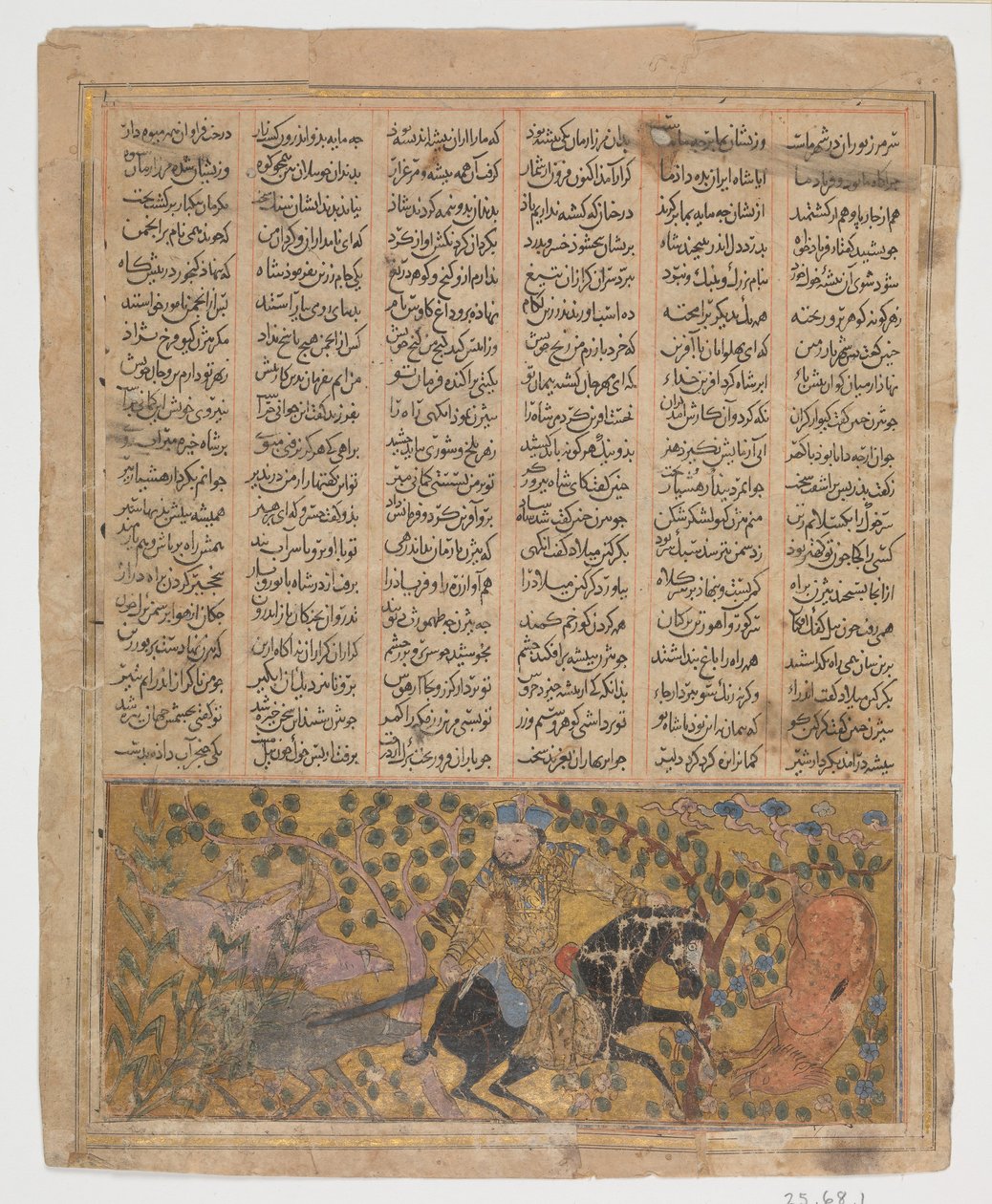 Bizhan schlachtet die Wildschweine von Irman, Folio aus einem Shahnama Buch der Könige von Unbekannt