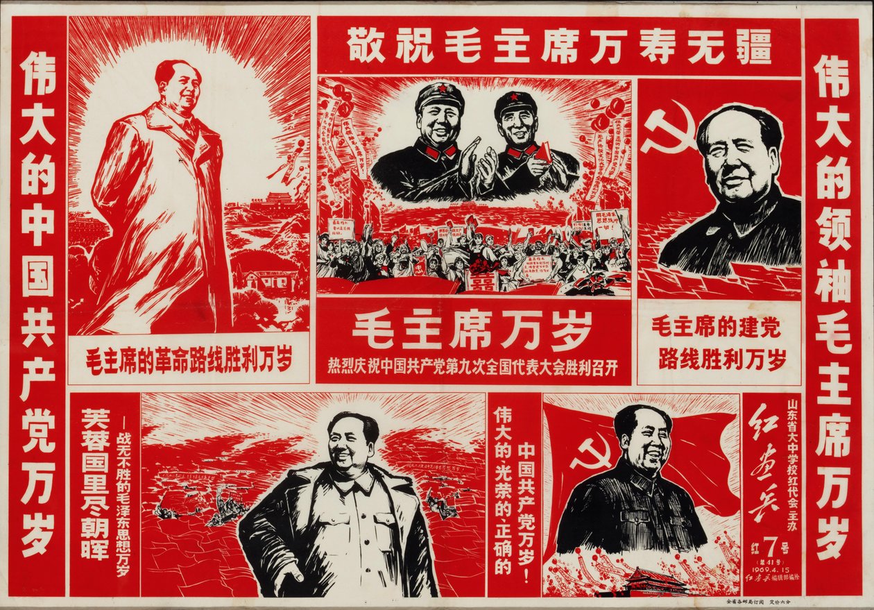 Vorsitzender Mao von Unbekannt