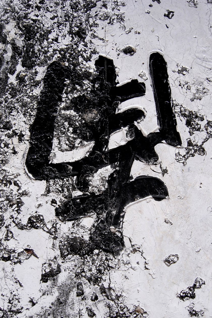 Chinesische Schriftzeichen, Hanoi, Vietnam von Unbekannt
