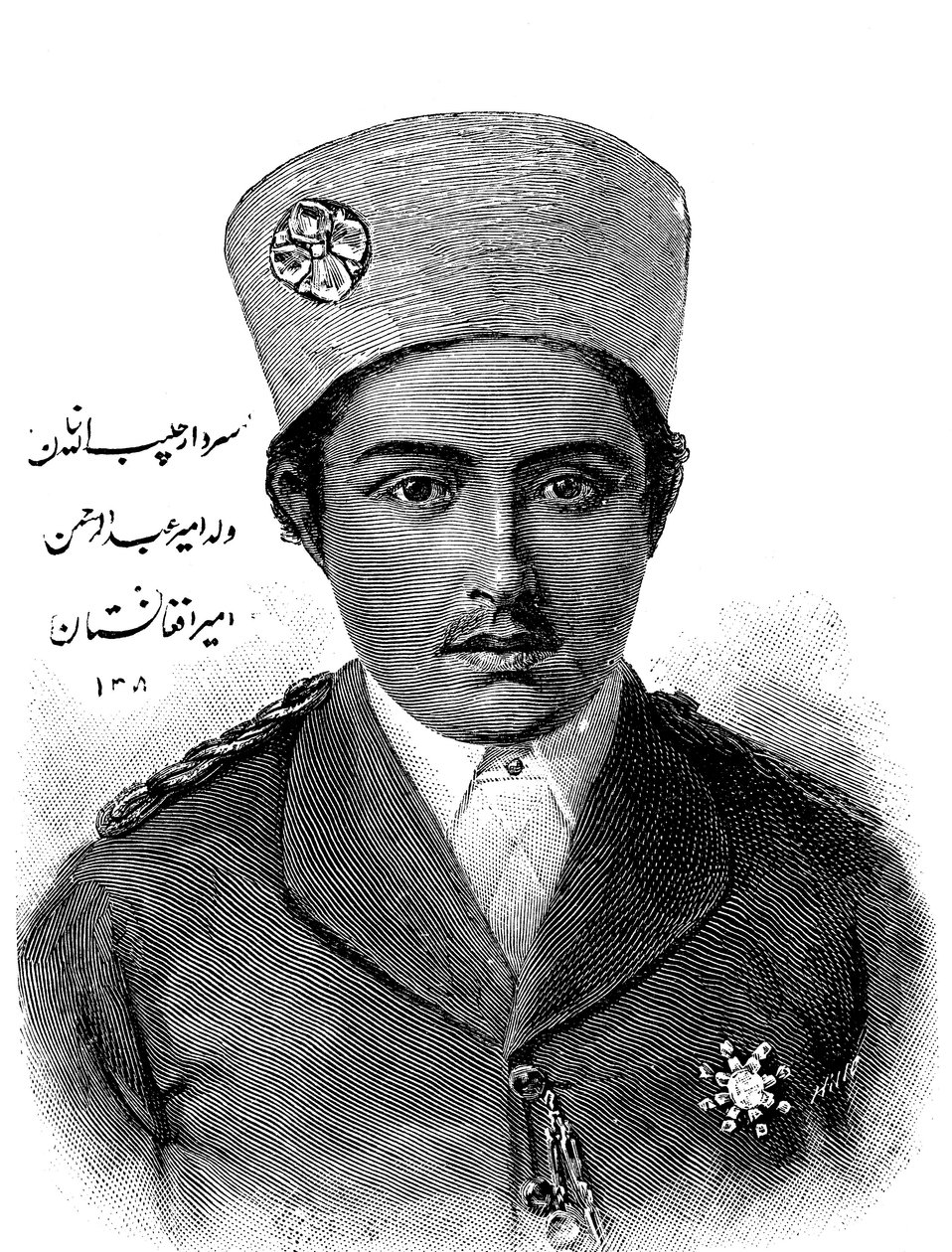 Habibollah Khan 1872-1919, Herrscher von Afghanistan 1901-1919, 1893 von Unbekannt