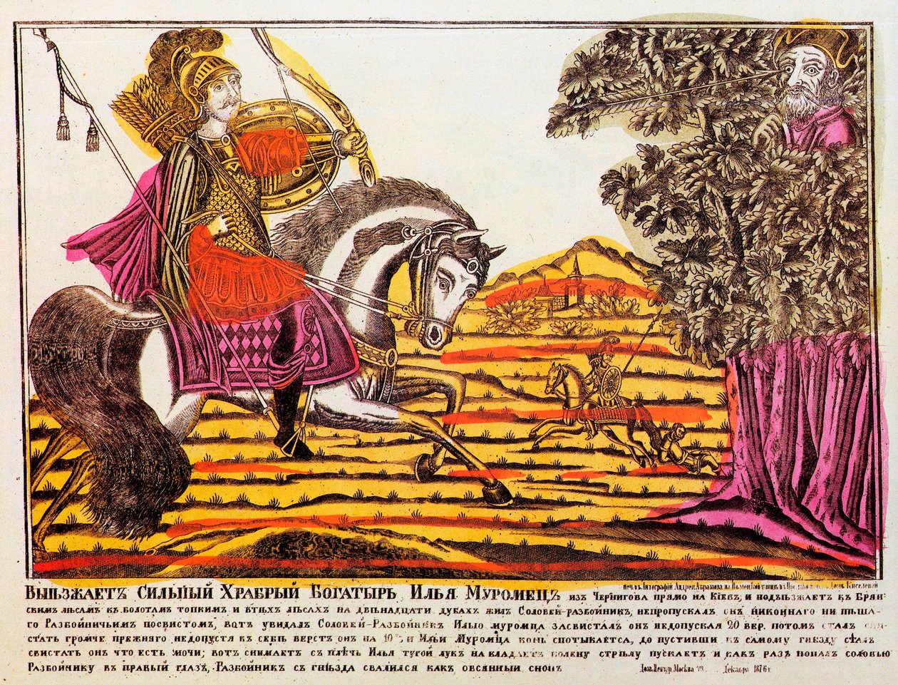 Ilya Muromets und Nachtigall der Räuber, Lubok-Druck, 18. Jahrhundert von Unbekannt