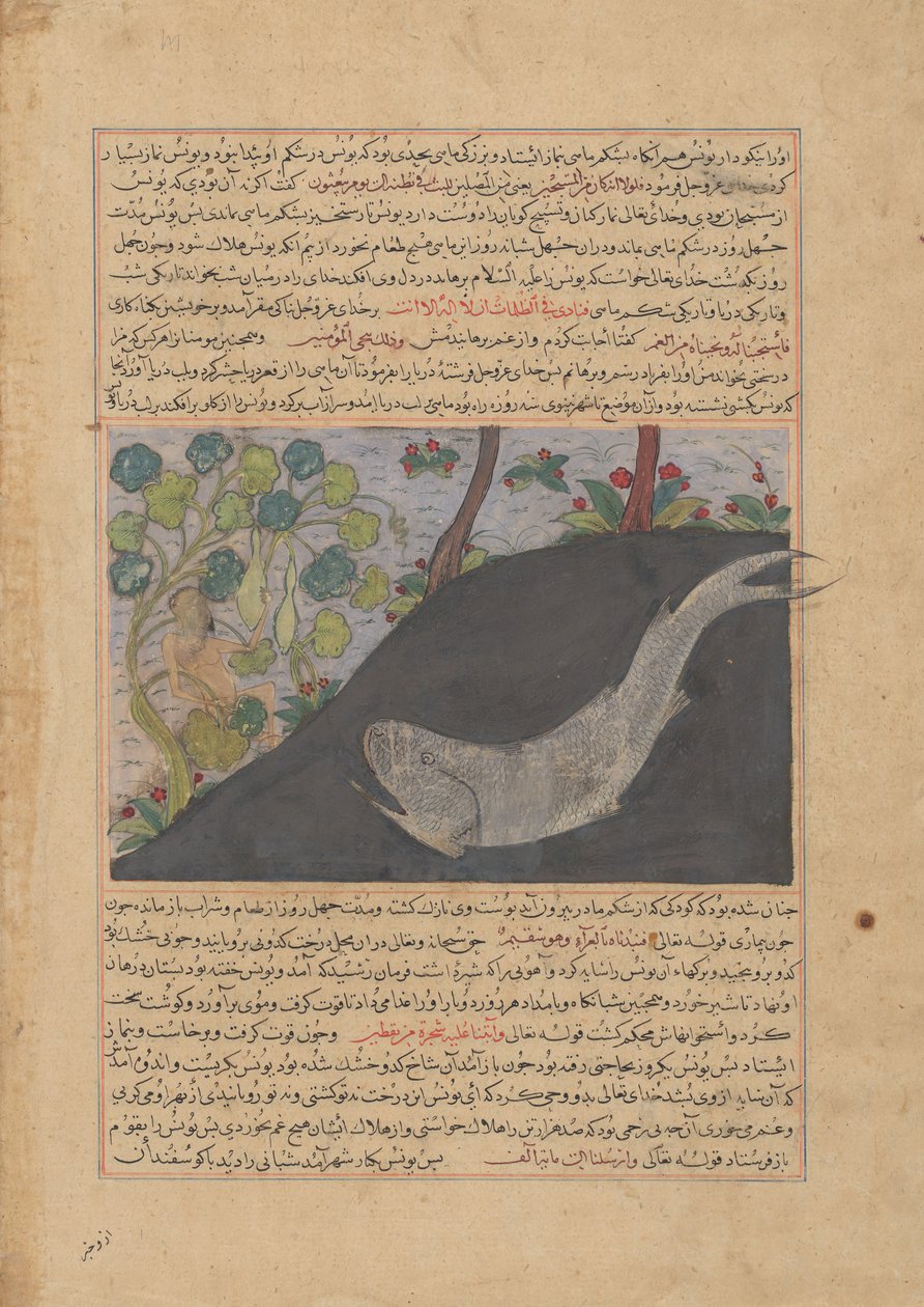 Jona und der Wal, Folio aus einem Majma
