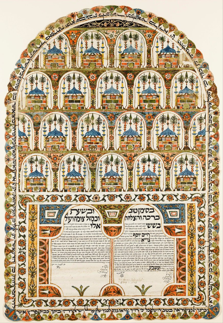 Ketubah Jüdischer Ehevertrag, 1843 von Unbekannt