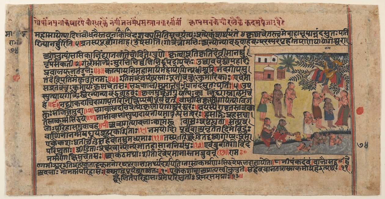 Krishna stiehlt die Kleidung der Gopis: Seite aus einem verstreuten Bhagavata Purana Manuskript von Unbekannt