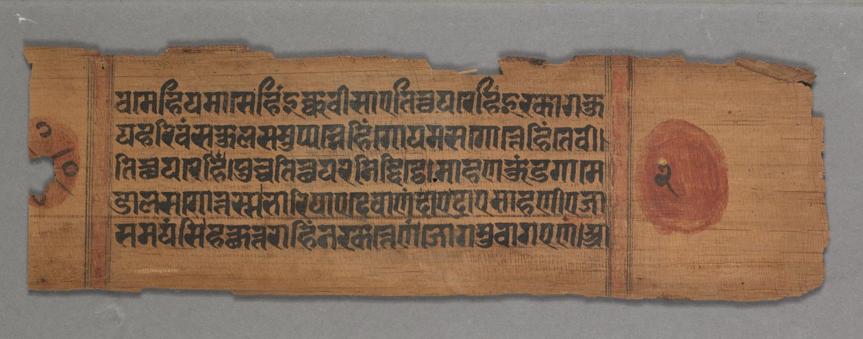 Blatt aus einem Jain-Manuskript: Kalpa-Sutra: Text Rückseite, 1278 von Unbekannt