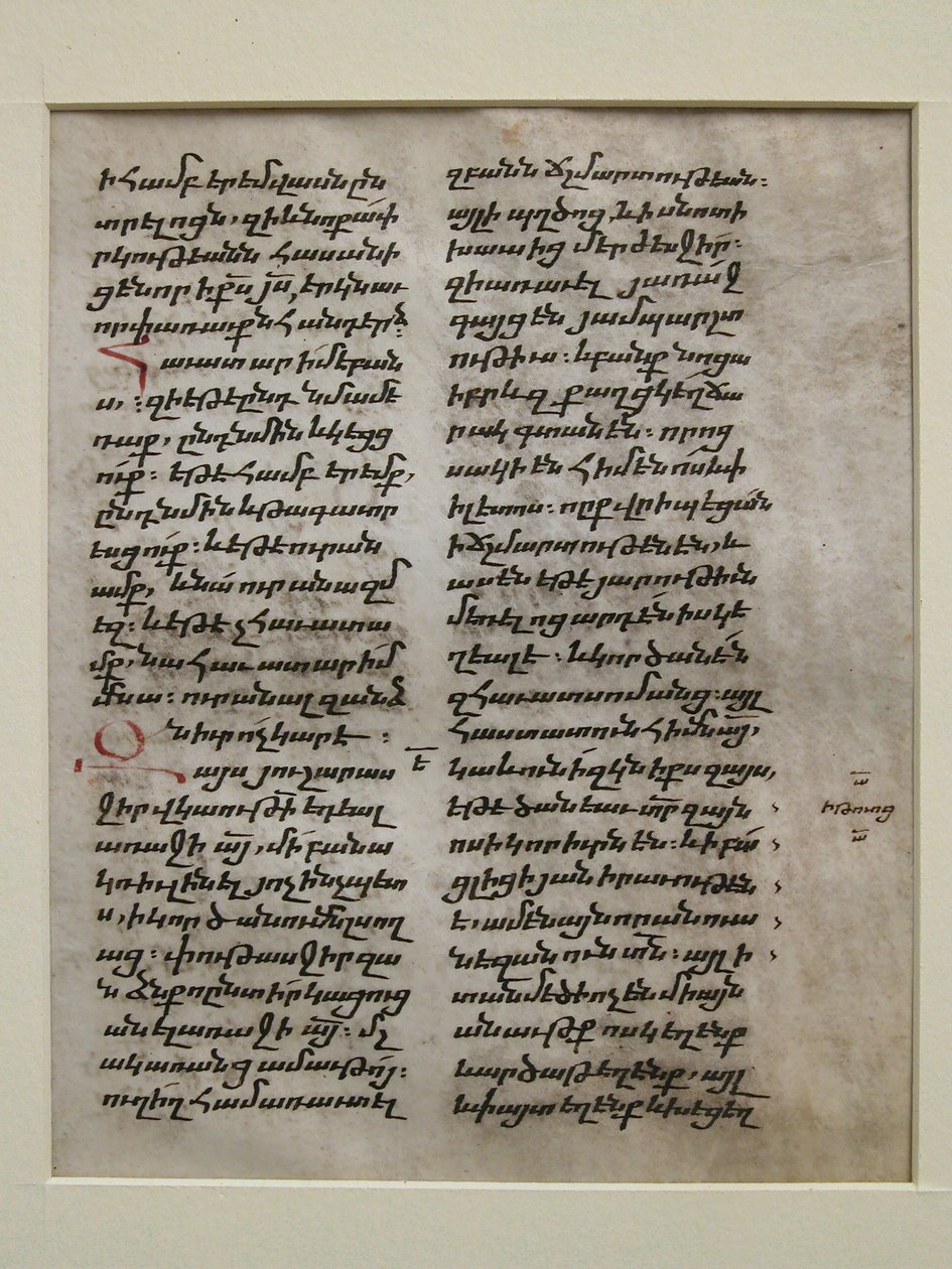 Manuskriptblatt mit Text in Bolorgir, Armenisch, 15.-16. Jahrhundert von Unbekannt