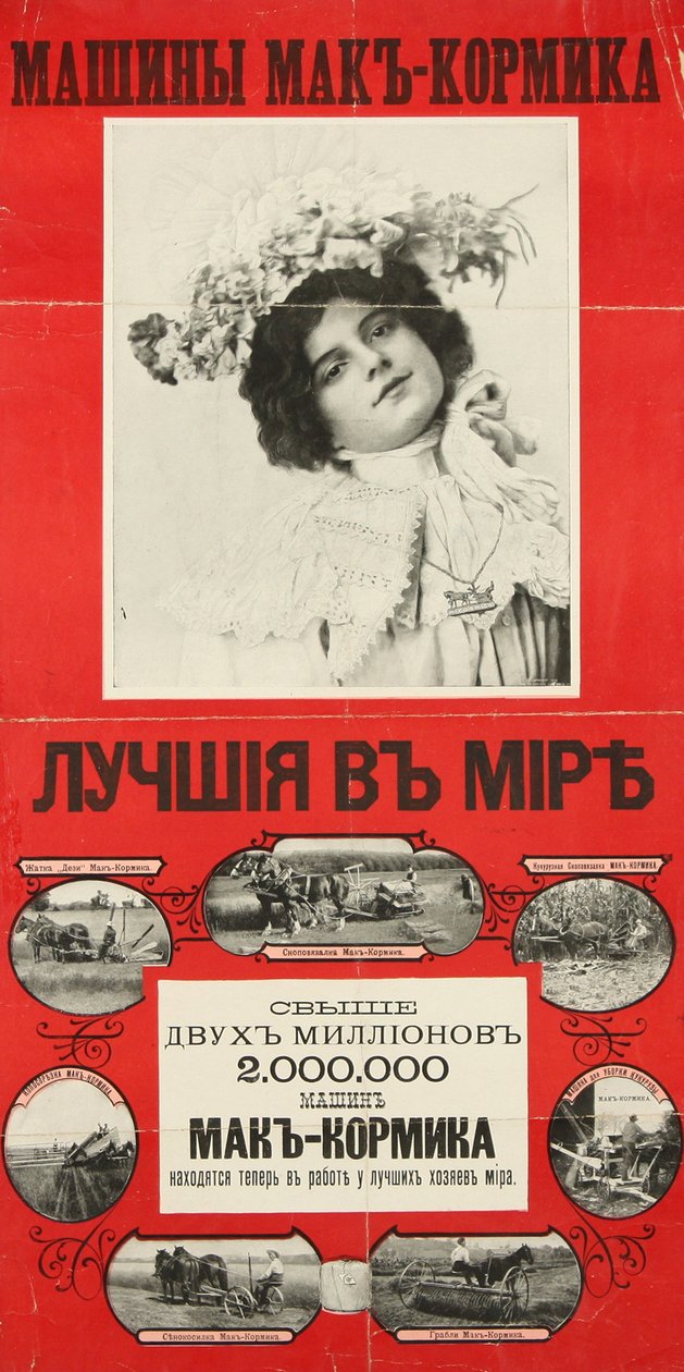 McCormick-Maschinen sind die besten der Welt Poster, 1901 von Unbekannt