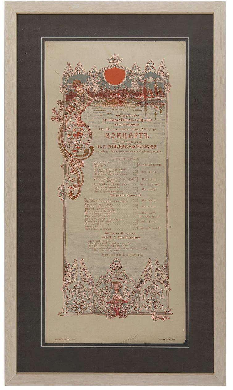 Nikolai Rimsky-Korsakovs Konzertprogramm zur Feier des 35. Arbeitsjubiläums, 1901 von Unbekannt