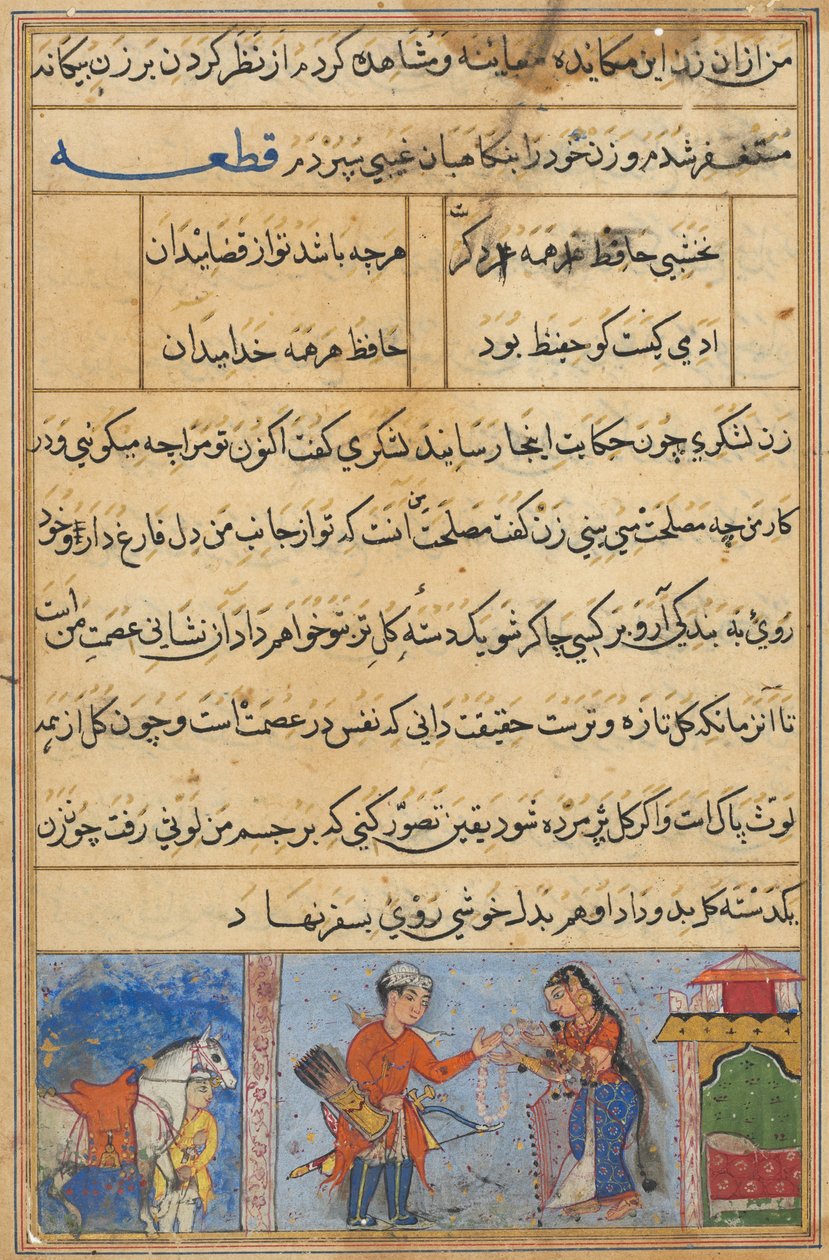 Seite aus Geschichten eines Papageis Tuti-nama: Vierte Nacht: Der Soldat erhält einen Kranz..., ca. 1560 von Unbekannt