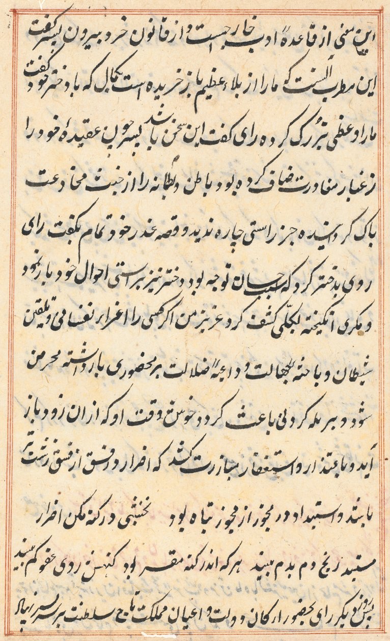Seite aus Geschichten eines Papageis Tuti-nama: Textseite, ca. 1560 von Unbekannt