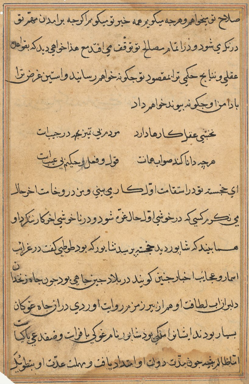 Seite aus Geschichten eines Papageis Tuti-nama: Textseite, ca. 1560 von Unbekannt