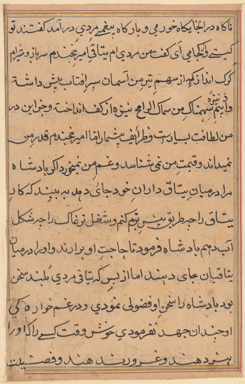 Seite aus den Geschichten eines Papageis Tuti-nama: Textseite, ca. 1560 von Unbekannt