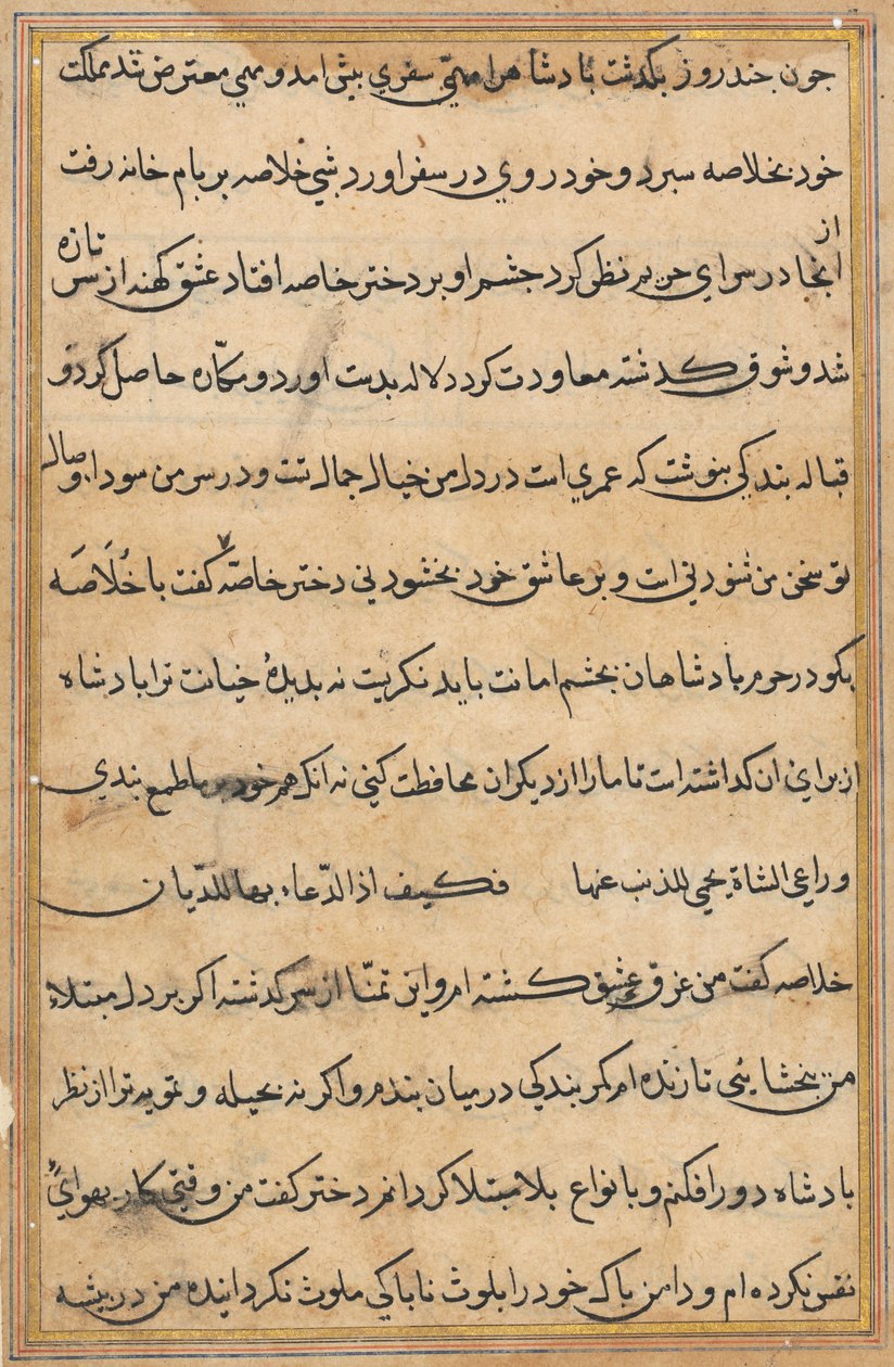 Seite aus Geschichten eines Papageis Tuti-nama: Textseite, ca. 1560 von Unbekannt