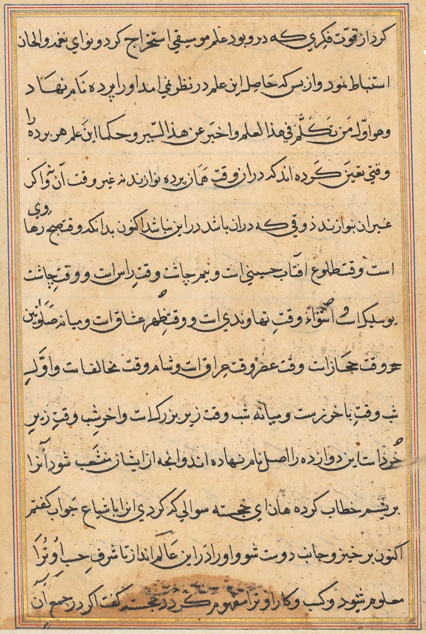 Seite aus den Geschichten eines Papageis Tuti-nama: Textseite, ca. 1560 von Unbekannt
