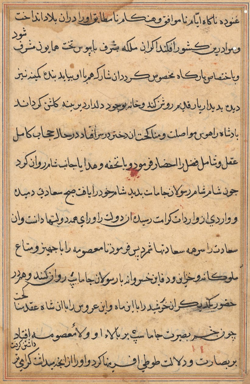 Seite aus Geschichten eines Papageis Tuti-nama: Textseite, ca. 1560 von Unbekannt