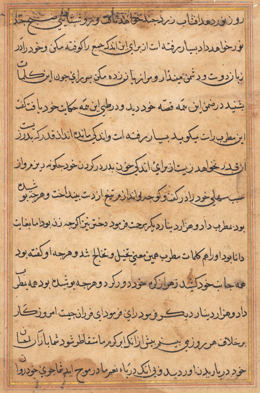 Seite aus Geschichten eines Papageis Tuti-nama: Textseite, c. 1560 von Unbekannt
