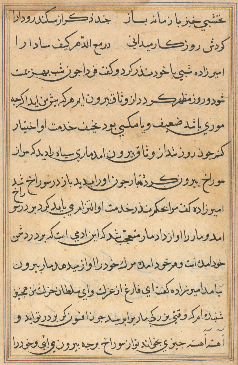 Seite aus Geschichten eines Papageis Tuti-nama: Textseite, ca. 1560 von Unbekannt
