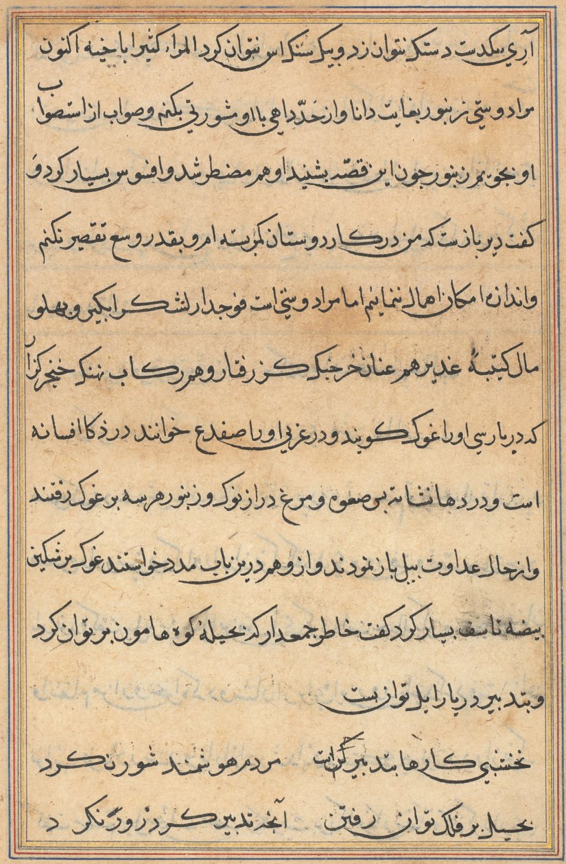 Seite aus Geschichten eines Papageis Tuti-nama: Textseite, ca. 1560 von Unbekannt