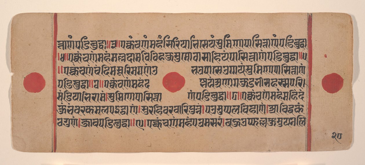 Seite aus einem verstreuten Kalpa Sutra Jain Buch der Rituale, 15. Jahrhundert von Unbekannt