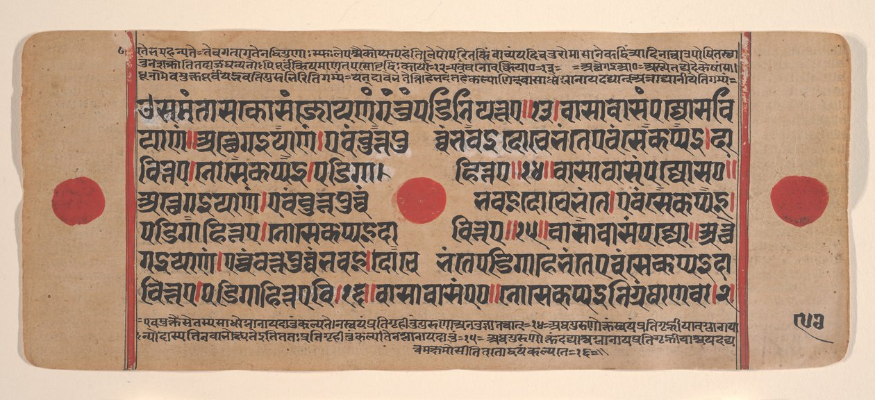 Seite aus einem verstreuten Kalpa Sutra Jain Buch der Rituale, 15. Jahrhundert von Unbekannt