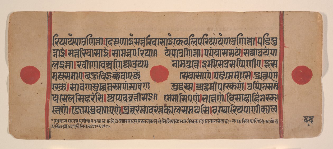 Seite aus einem verstreuten Kalpa Sutra Jain Buch der Rituale, 15. Jahrhundert von Unbekannt