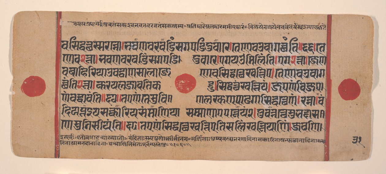 Seite aus einem verstreuten Kalpa Sutra Jain Buch der Rituale, 15. Jahrhundert von Unbekannt