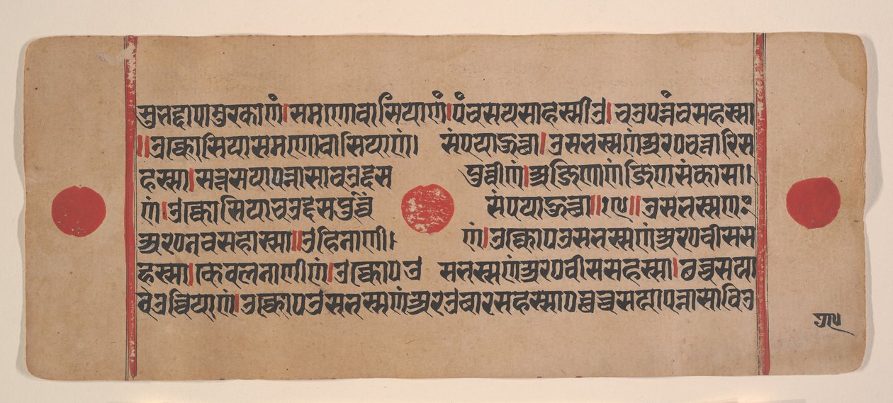 Seite aus einem verstreuten Kalpa Sutra Jain Buch der Rituale, 15. Jahrhundert von Unbekannt