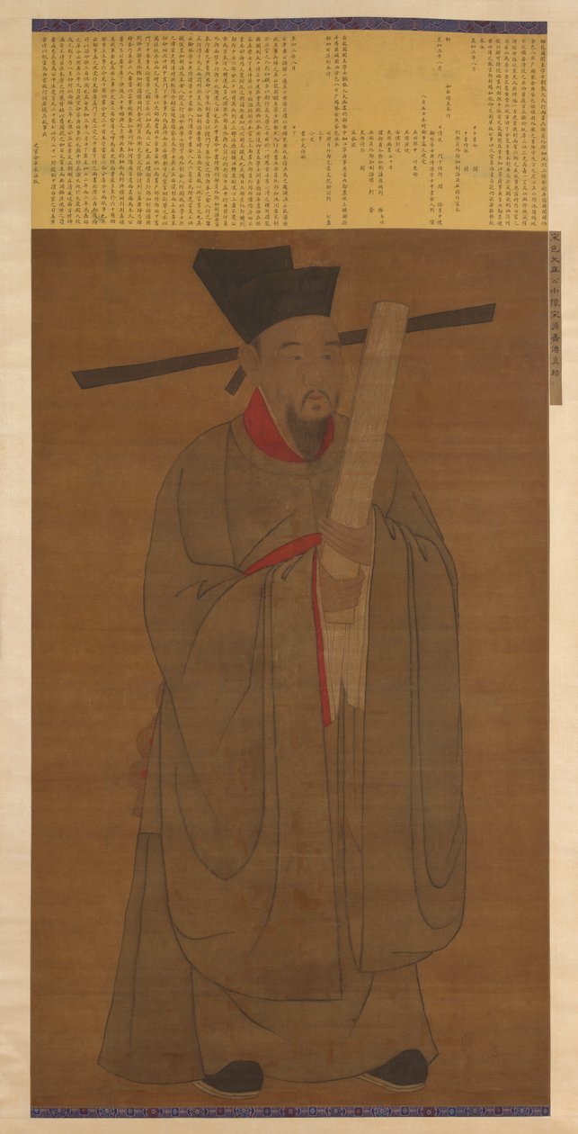 Porträt von Bao Zheng, möglicherweise Ming-Dynastie von Unbekannt