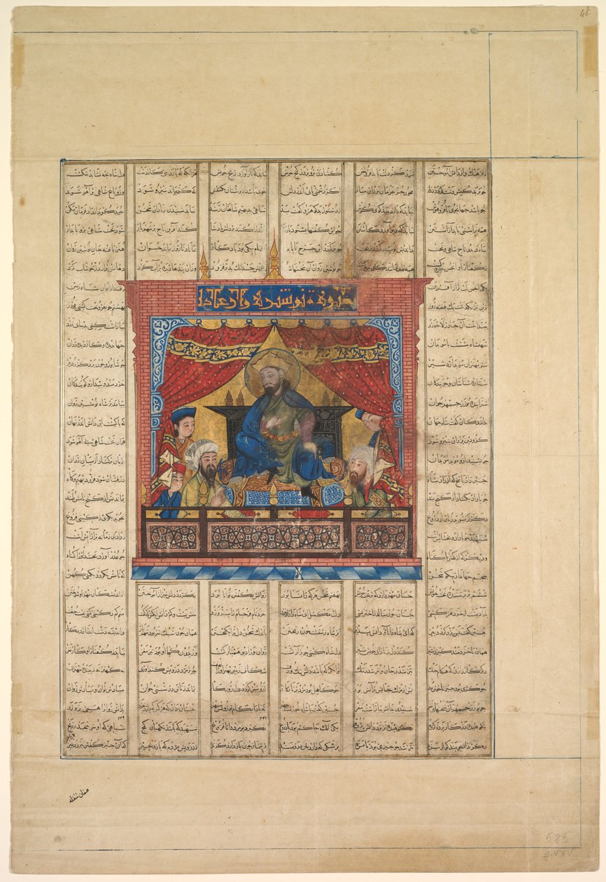 Porträt von Nushirwan dem Gerechten, verso aus einem Shahnama...von Firdausi 940-1019 oder 1025, 1330-1335 von Unbekannt