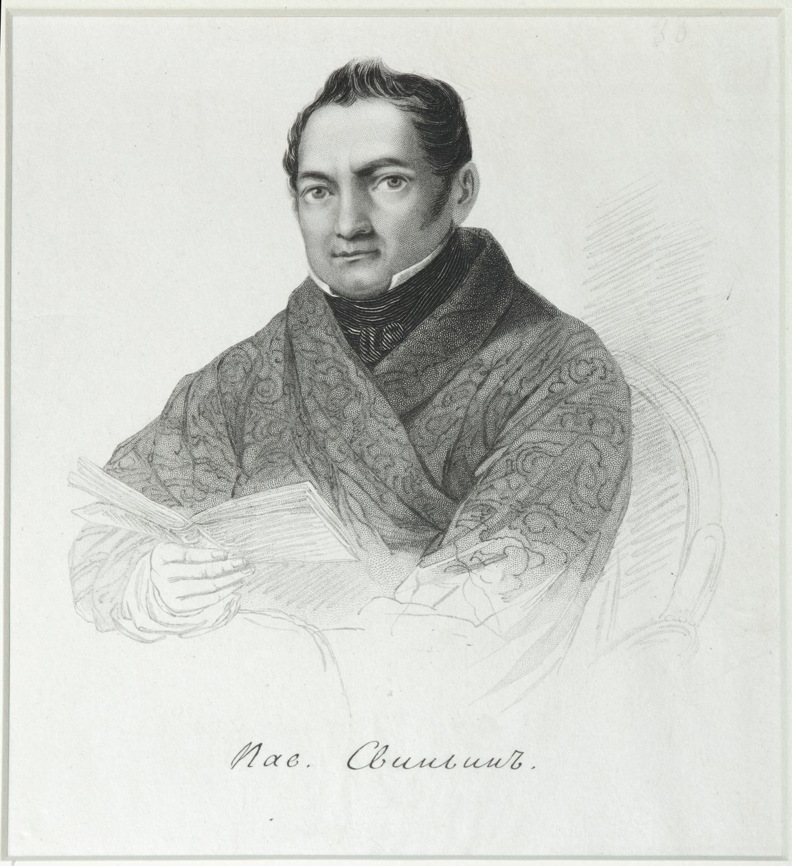 Porträt von Pavel Petrovich Svinyin, 1787-1839, erstes Viertel des 19. Jahrhunderts von Unbekannt