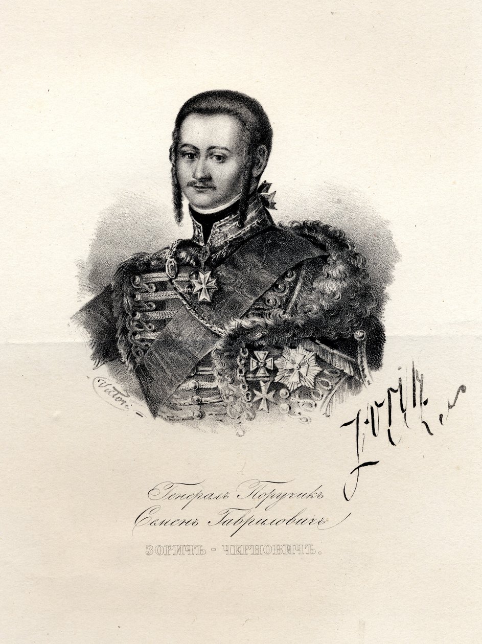 Porträt von Semyon Zorich, Favorit von Katharina der Großen von Unbekannt