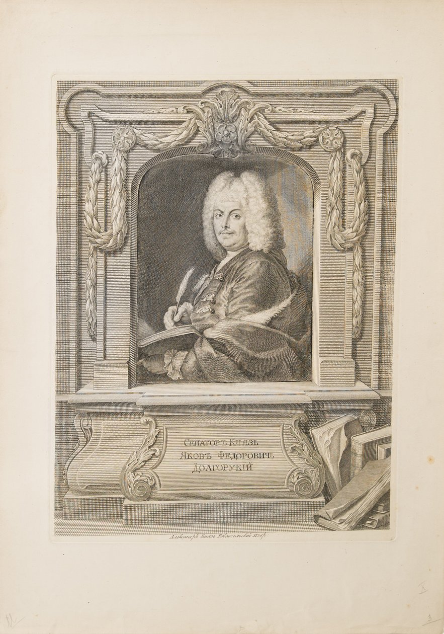 Porträt von Senator Prinz Jakow Fjodorowitsch Dolgorukow 1639-1720 von Unbekannt