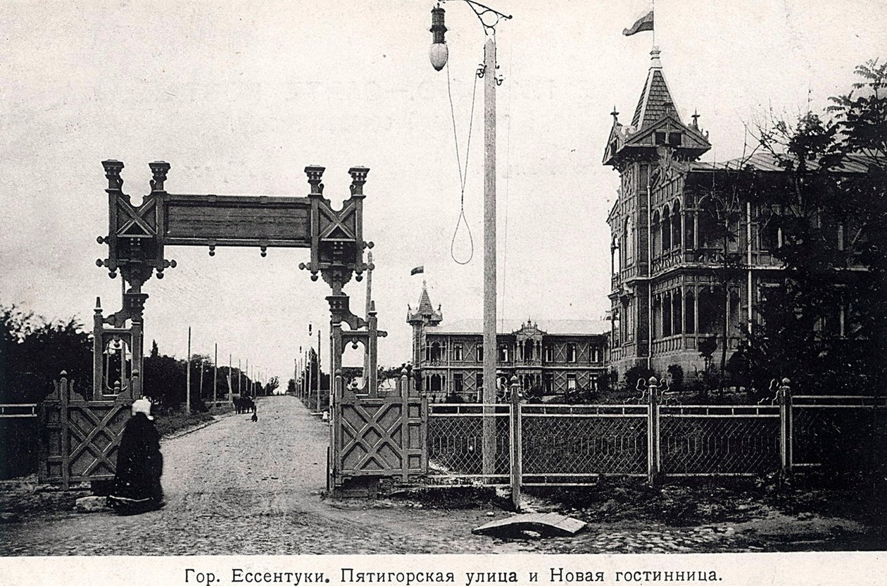 Pyatigorsk Straße und ein Hotel, Jessentuki, Russland, 1900er von Unbekannt