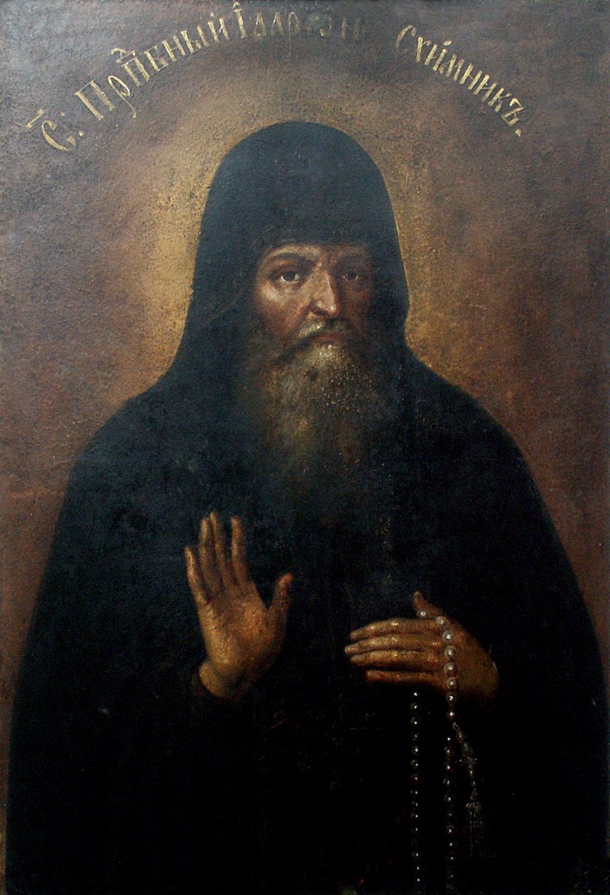 Heiliger Hilarion, Metropolit von Kiew von Unbekannt