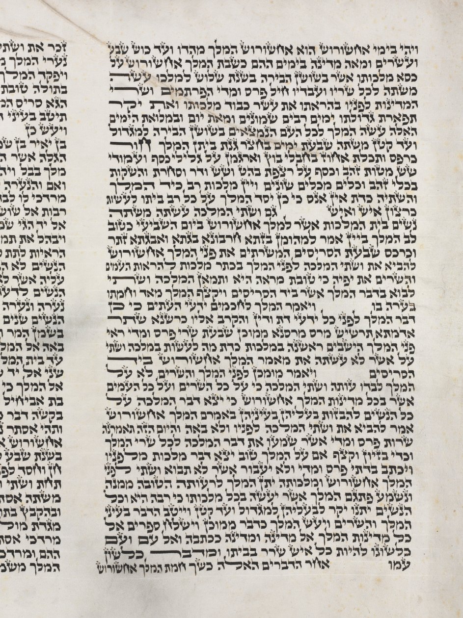 Rolle von Esther für das Purim-Fest, c. 1850 von Unbekannt