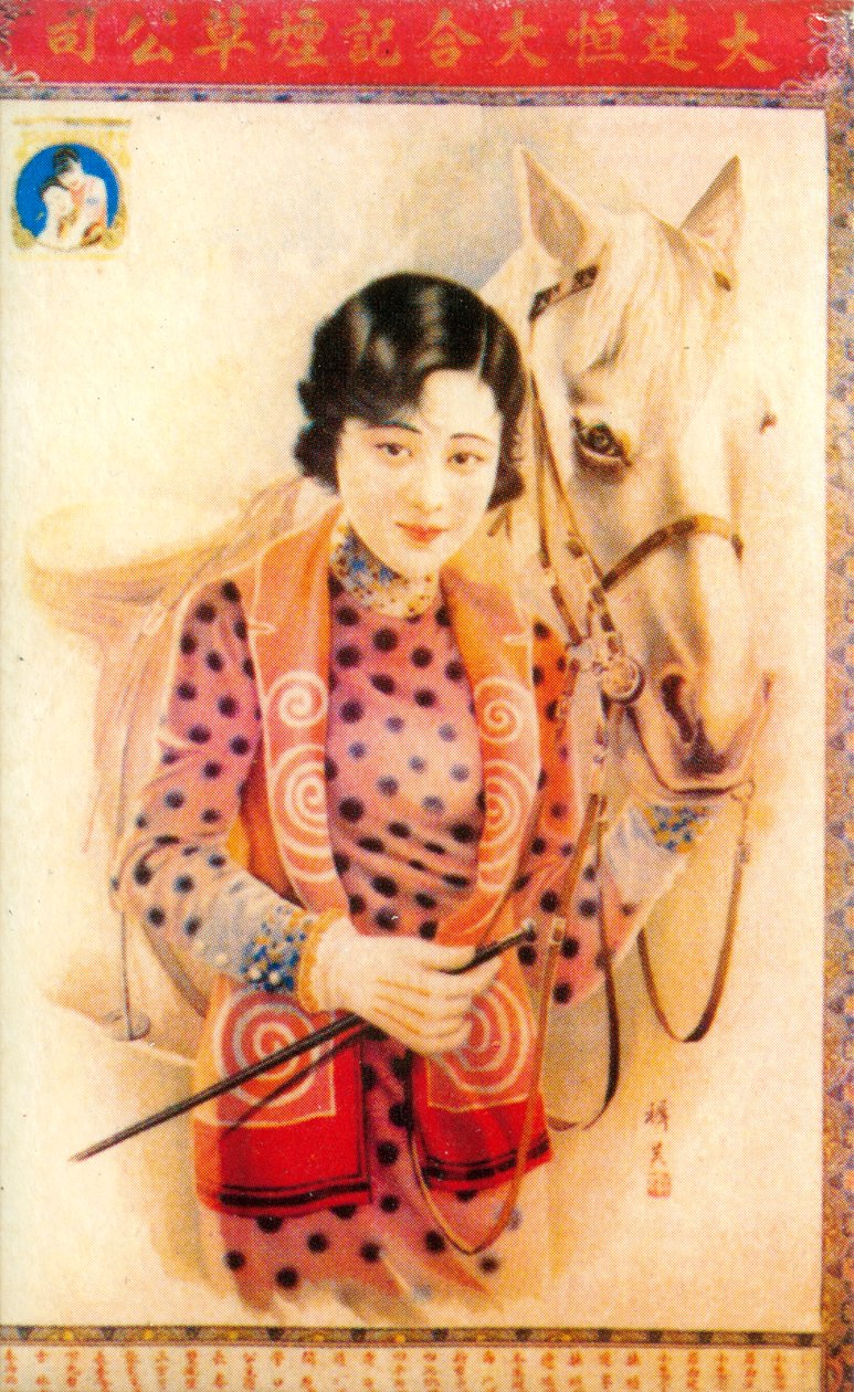 Werbeplakat Shanghai, ca. 1930er Jahre von Unbekannt