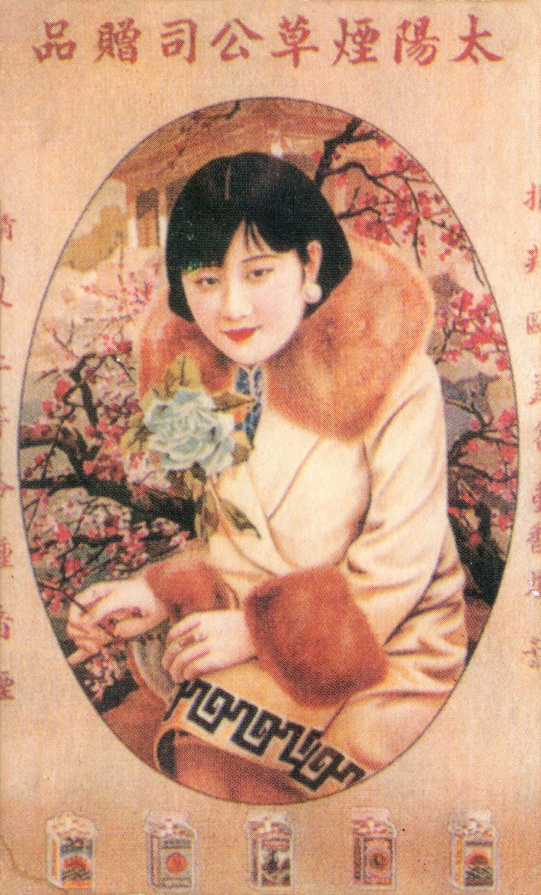 Werbeplakat aus Shanghai, ca. 1930er Jahre von Unbekannt