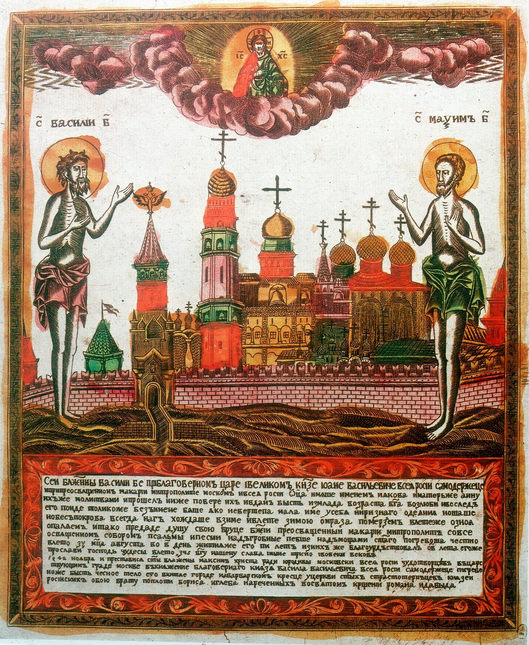 St. Basilius der Große und St. Maximus der Bekenner und Mönch, griechische Theologen, um 1820-1830 von Unbekannt