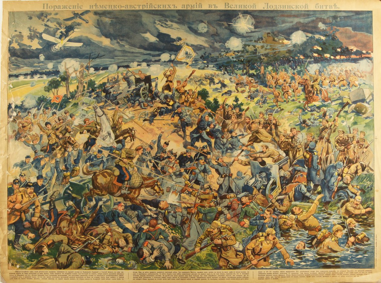 Die Schlacht von Lodz, 1914 von Unbekannt