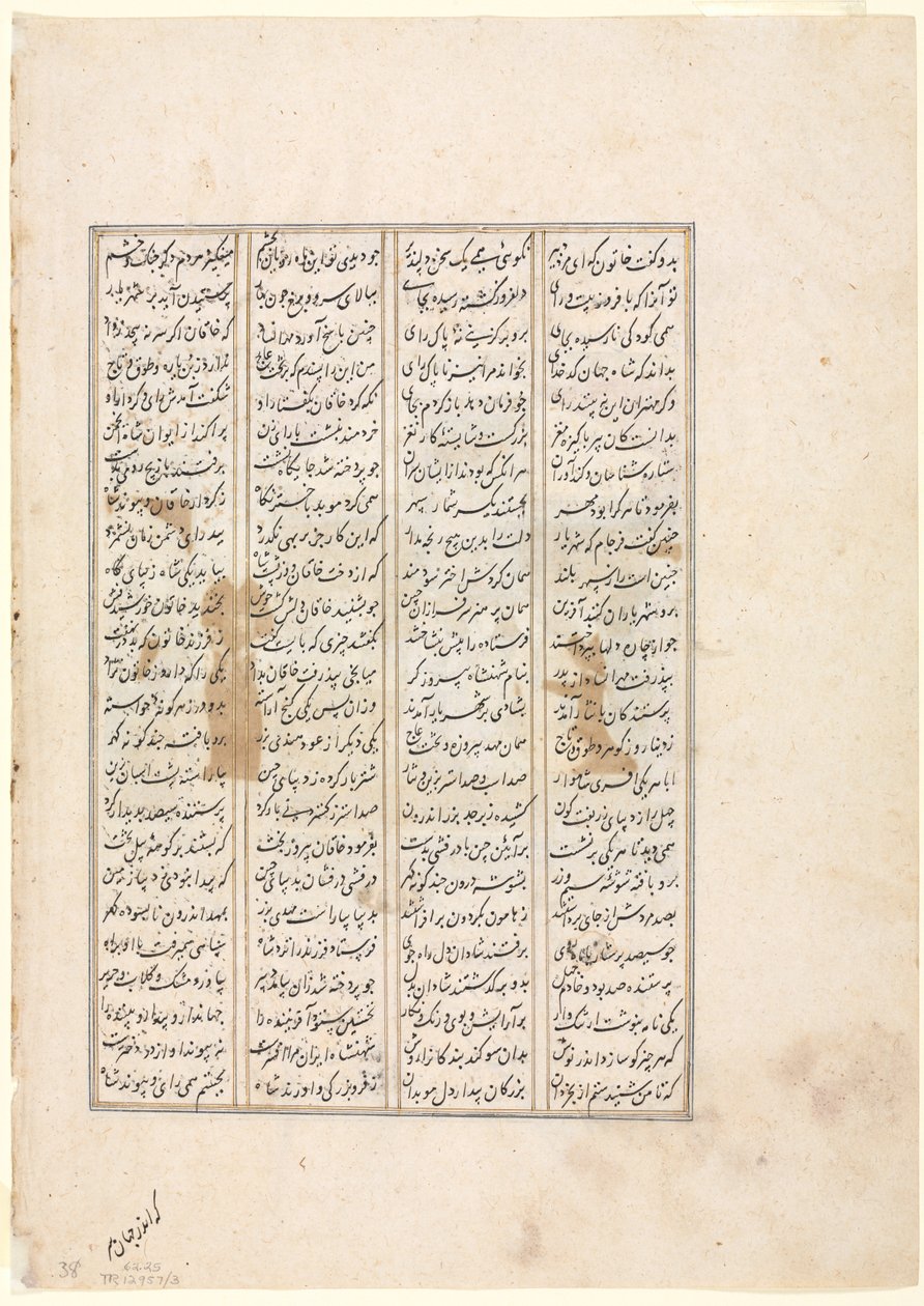 Das achtundvierzigste Jahr der Herrschaft von Nushirwan. Der Kampf des Khaqan von China..., um 1482 von Unbekannt