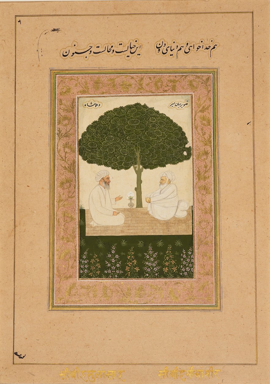 Die Sufi-Heiligen Mian Mir und Mulla Shah, spätes 17. Jahrhundert von Unbekannt