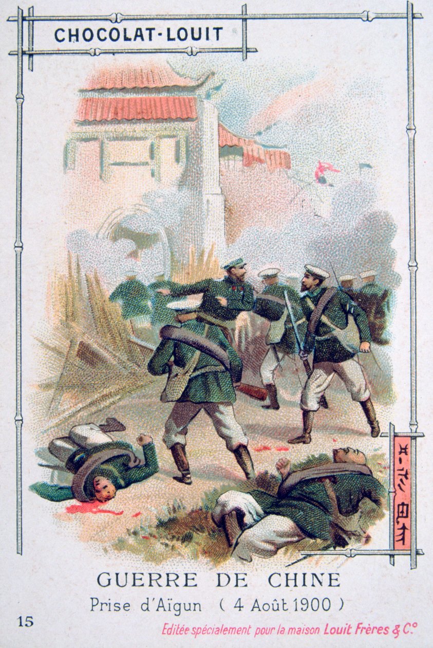 Die Einnahme von Aigun durch russische Truppen, Boxeraufstand, China, 4. August 1900 von Unbekannt