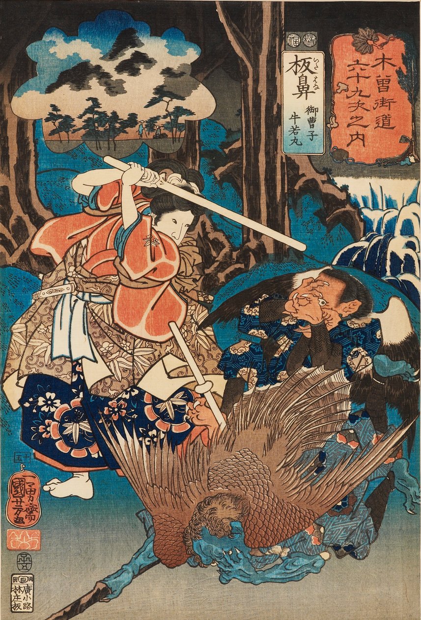 Der junge Edelmann Ushiwakamaru an der Itahana-Station, veröffentlicht 1852 von Unbekannt
