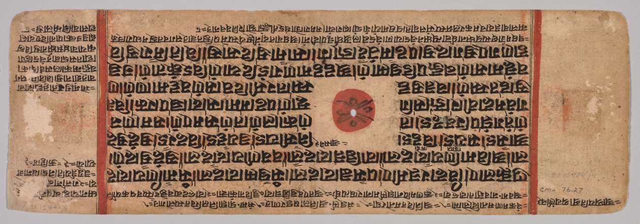 Blatt aus einem Jain-Manuskript, Kalpa-Sutra, Geburt von Mahavira, Folio 40 (verso) von Unbekannt Unbekannt