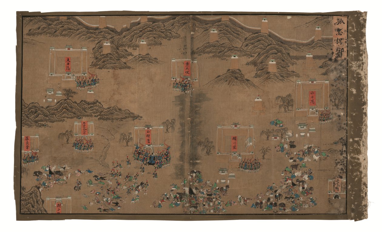 Kaiserliche Erlasse bezüglich General Qi Mian, Ming-Dynastie von Unbekannter Künstler