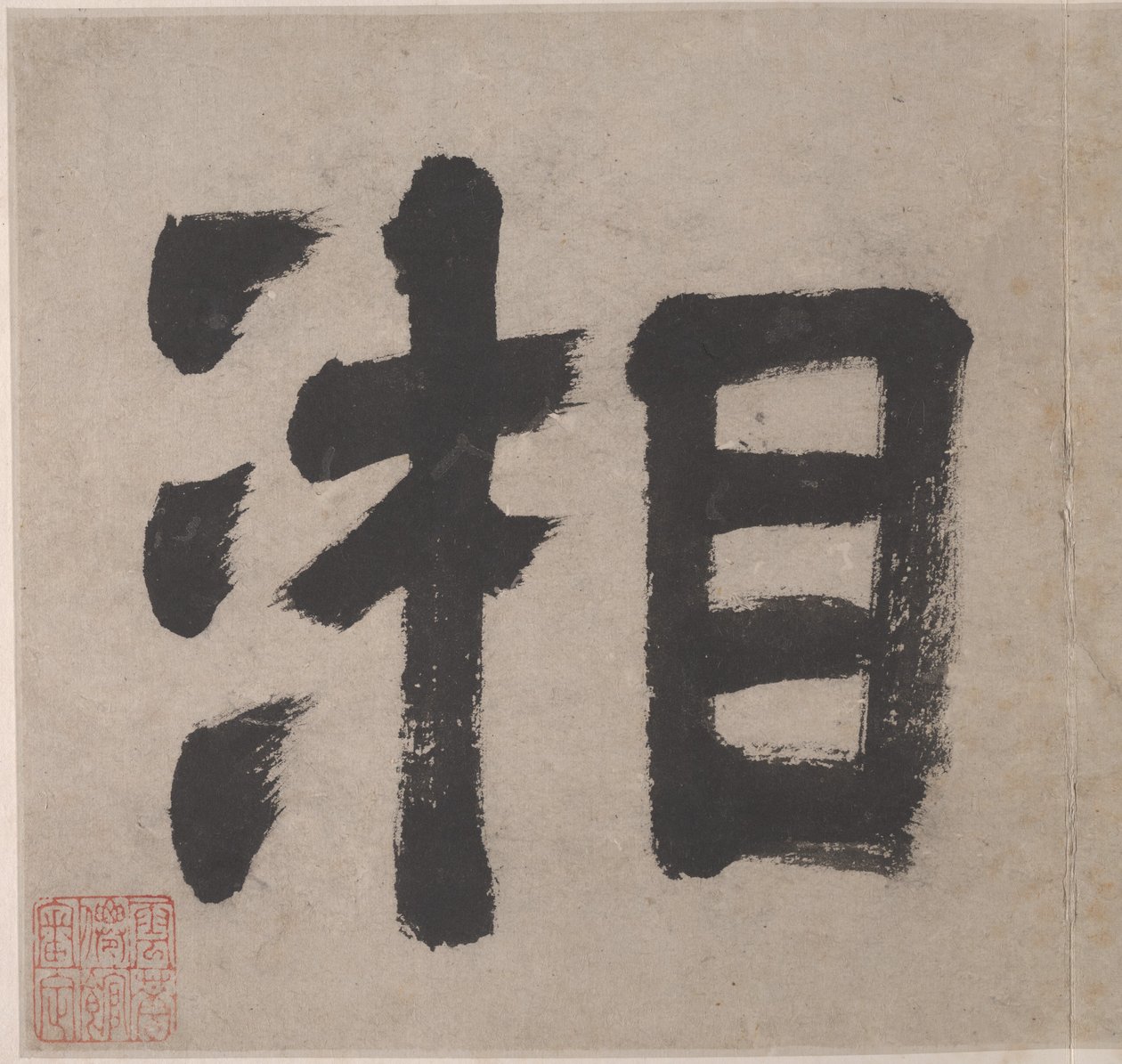 Acht Lieder der Xiao- und Xiang-Flüsse von Unknown Artist