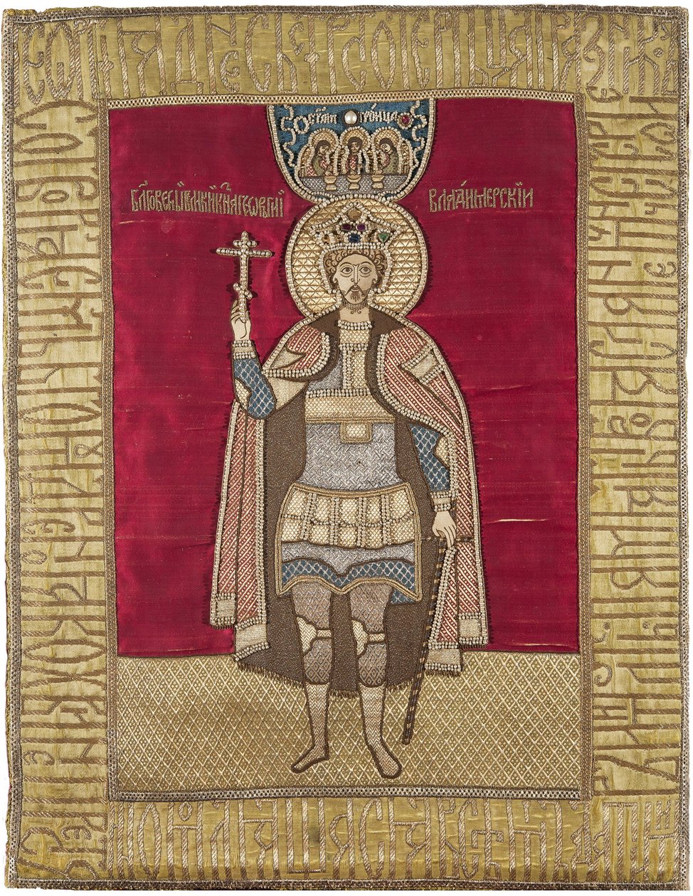 Juri II. von Wladimir - Heiliger Georg II. Wsewolodowitsch (1189-1238), Großfürst von Wladimir. (Podea) von Unknown artist