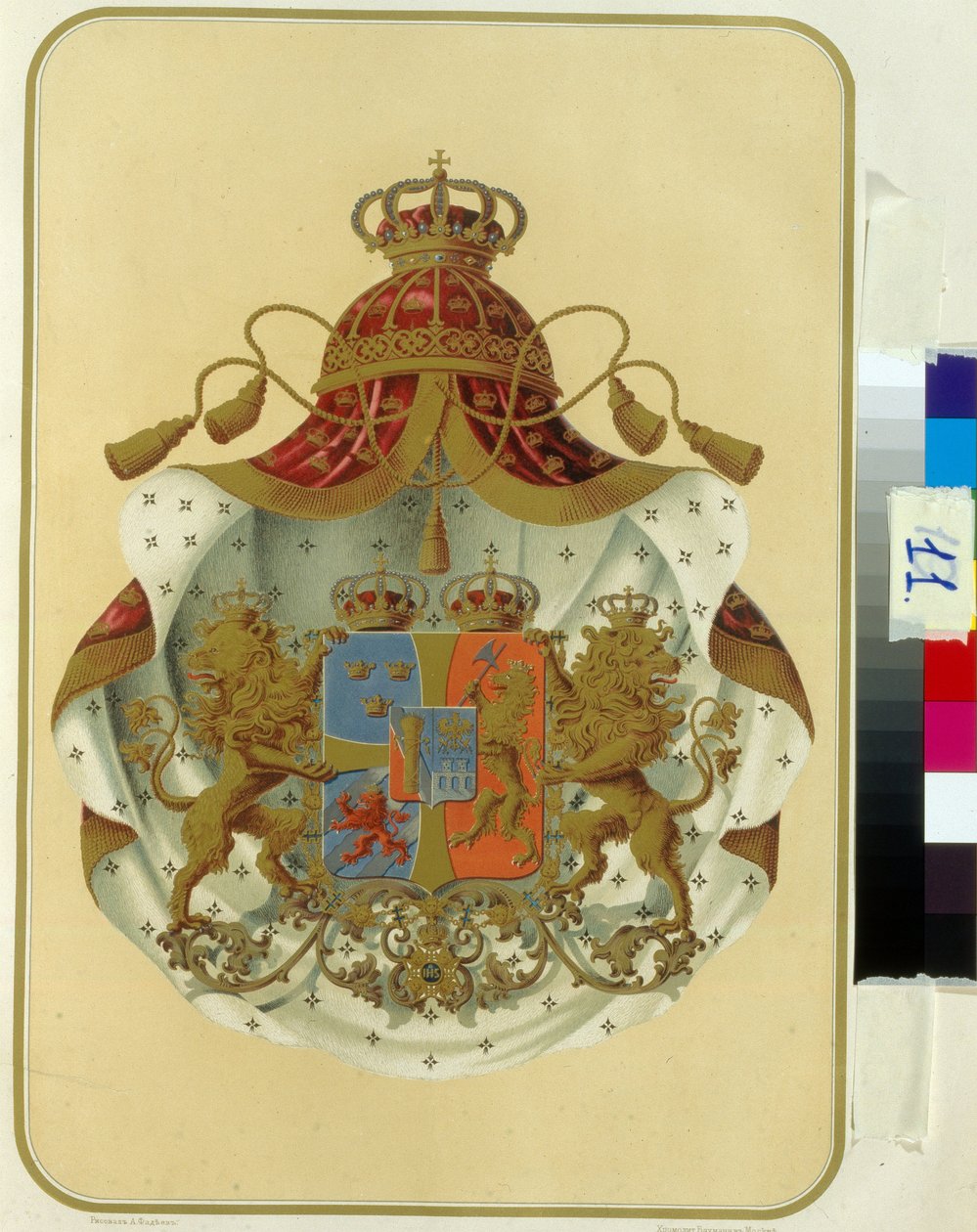 Das Wappen der Freimaurer der Großloge von Portugal von Unknown artist