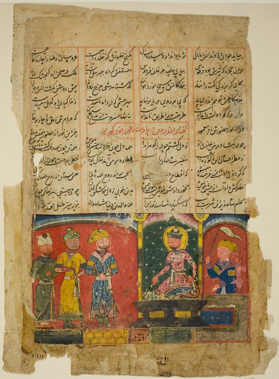 Amir Khusrau widmet sein Gedicht Sultan Ala al-Din Khalji, Seite aus dem Quintett (Khamsa) von Amir Khusraw Dehlavi von Unknown artist